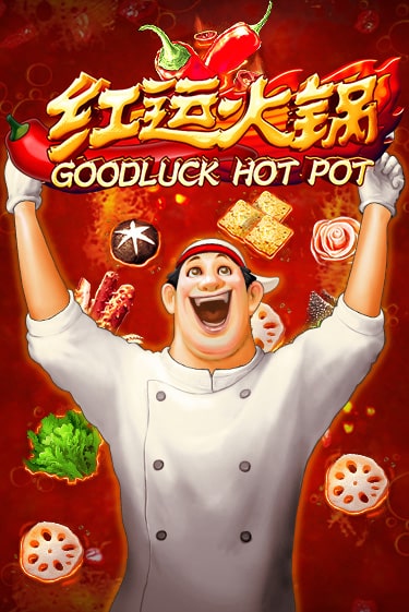 Goodluck Hot Pot бесплатная игра | Гранд Казино Беларусь без регистрации