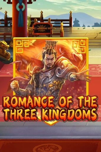 Romance of the Three Kingdoms бесплатная игра | Гранд Казино Беларусь без регистрации