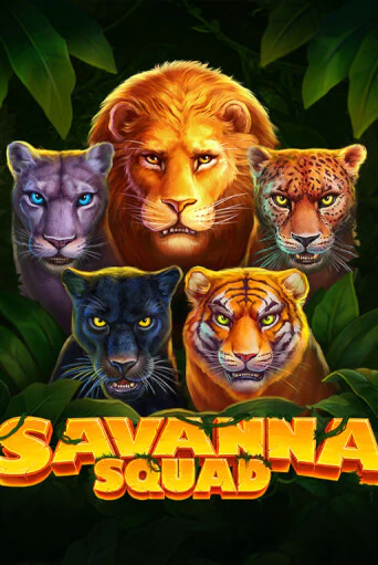 Savanna Squad бесплатная игра | Гранд Казино Беларусь без регистрации