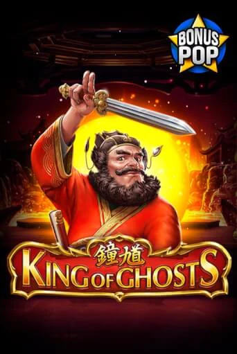 King of Ghosts бесплатная игра | Гранд Казино Беларусь без регистрации